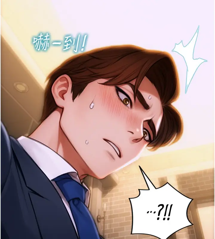 漫画《单身即纵欲》第2话第55张图