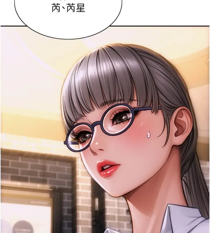 漫画《单身即纵欲》第2话第57张图