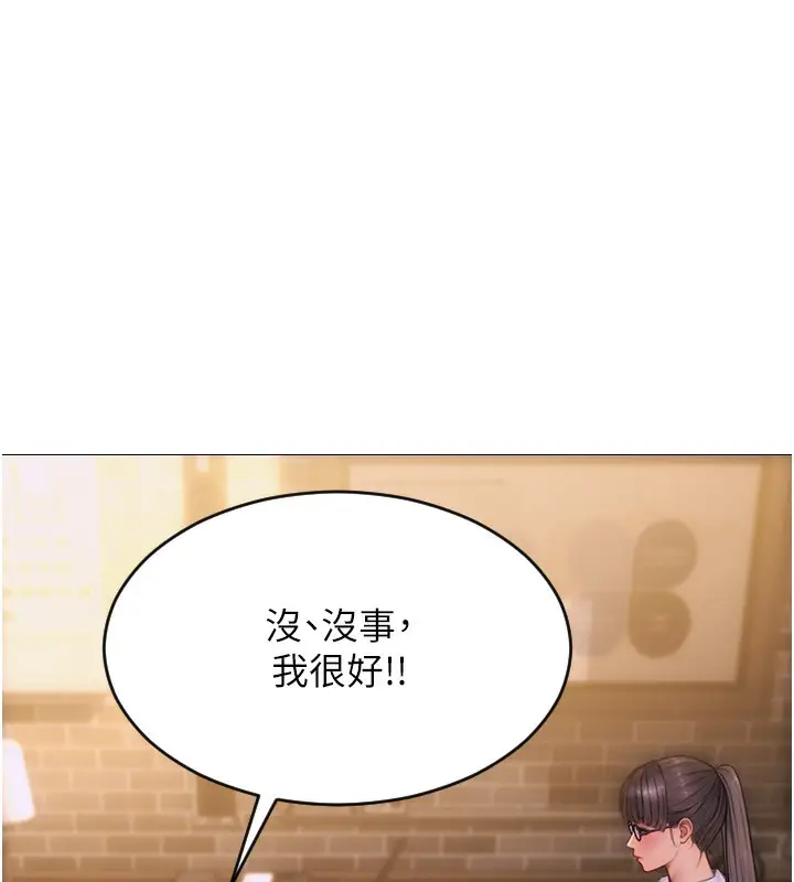 漫画《单身即纵欲》第2话第59张图