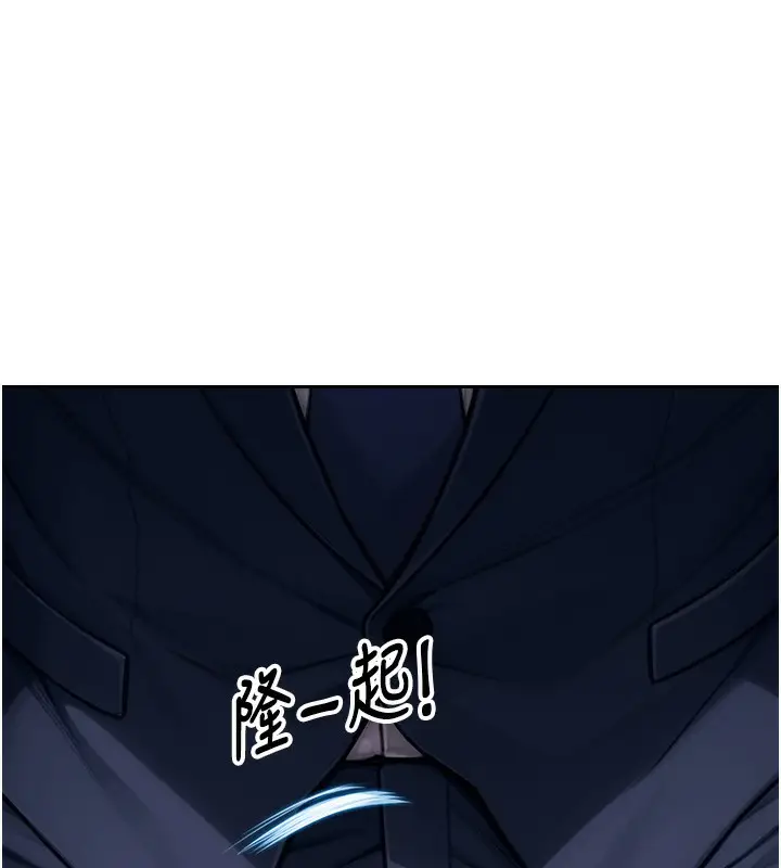漫画《单身即纵欲》第2话第64张图