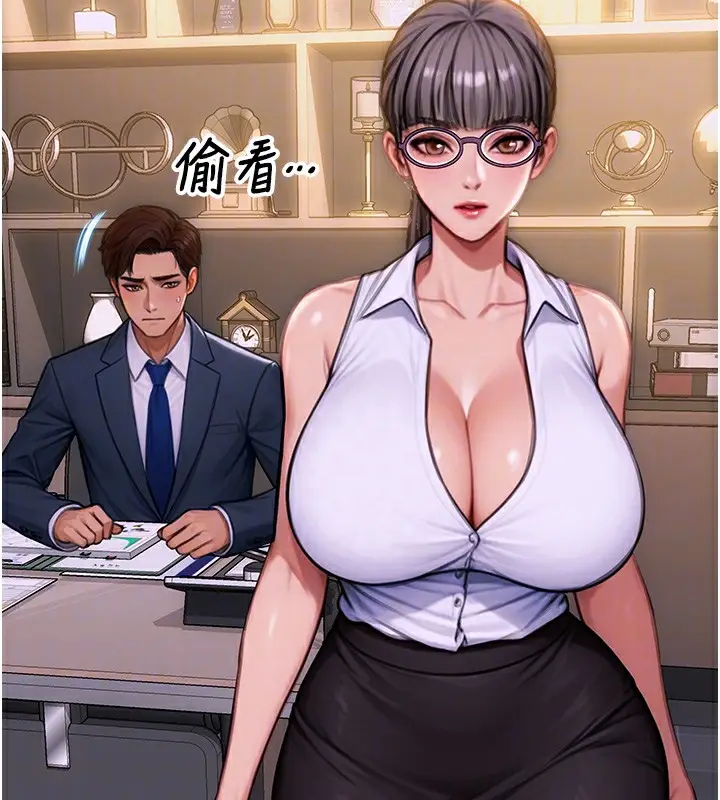 漫画《单身即纵欲》第2话第69张图