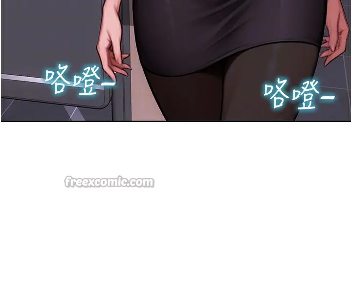 漫画《单身即纵欲》第2话第70张图