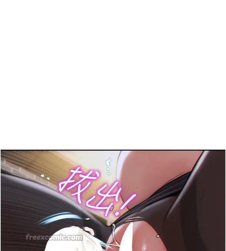 漫画《单身即纵欲》第3话第126张图