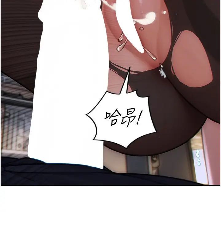 漫画《单身即纵欲》第3话第127张图