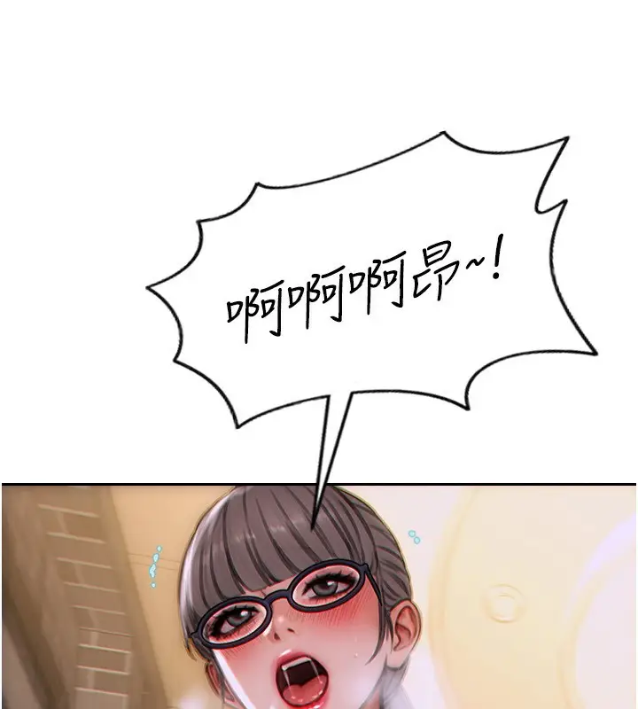 漫画《单身即纵欲》第3话第128张图