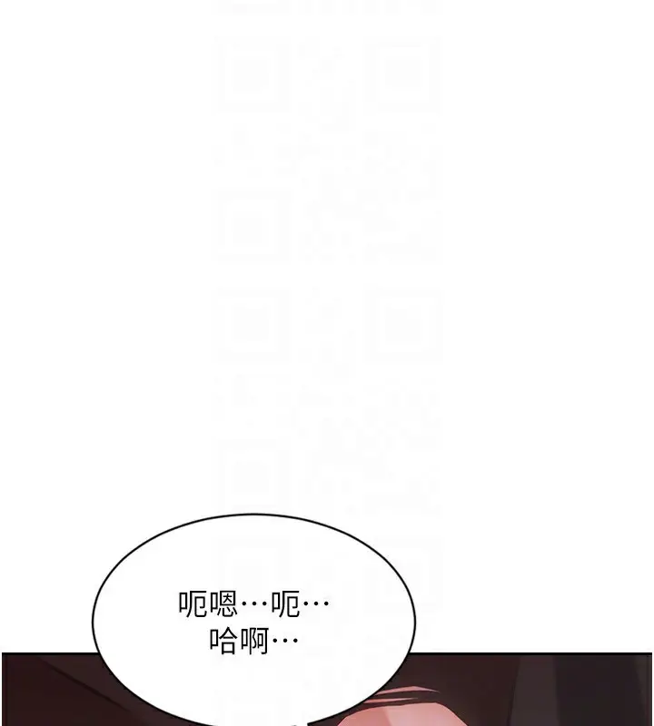 漫画《单身即纵欲》第3话第131张图