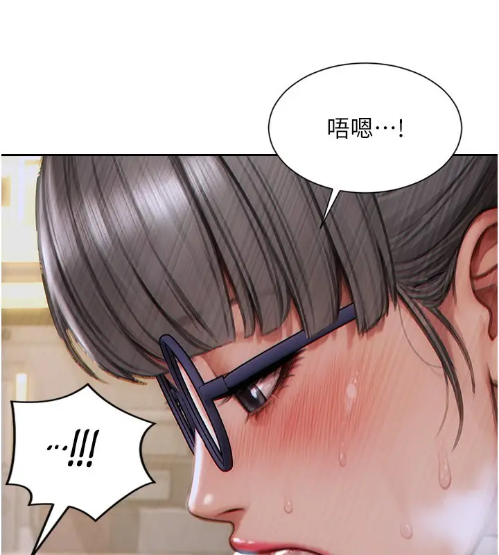 漫画《单身即纵欲》第3话第162张图