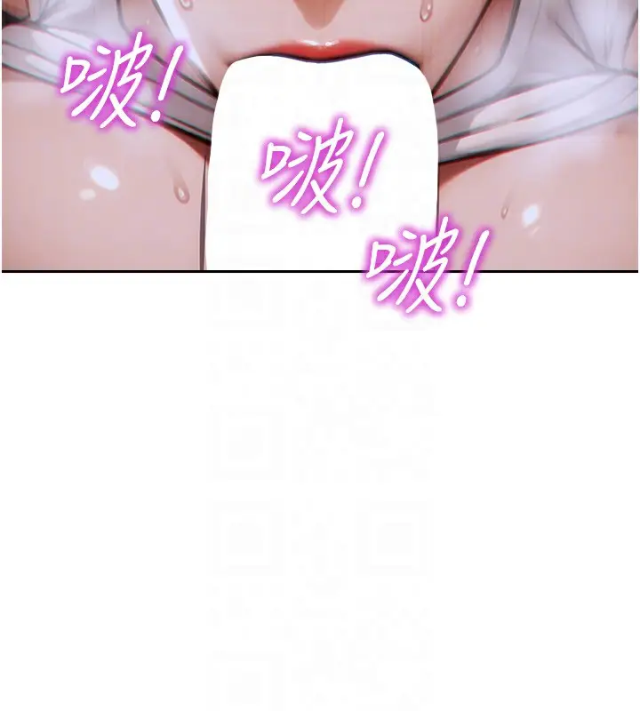 漫画《单身即纵欲》第3话第177张图
