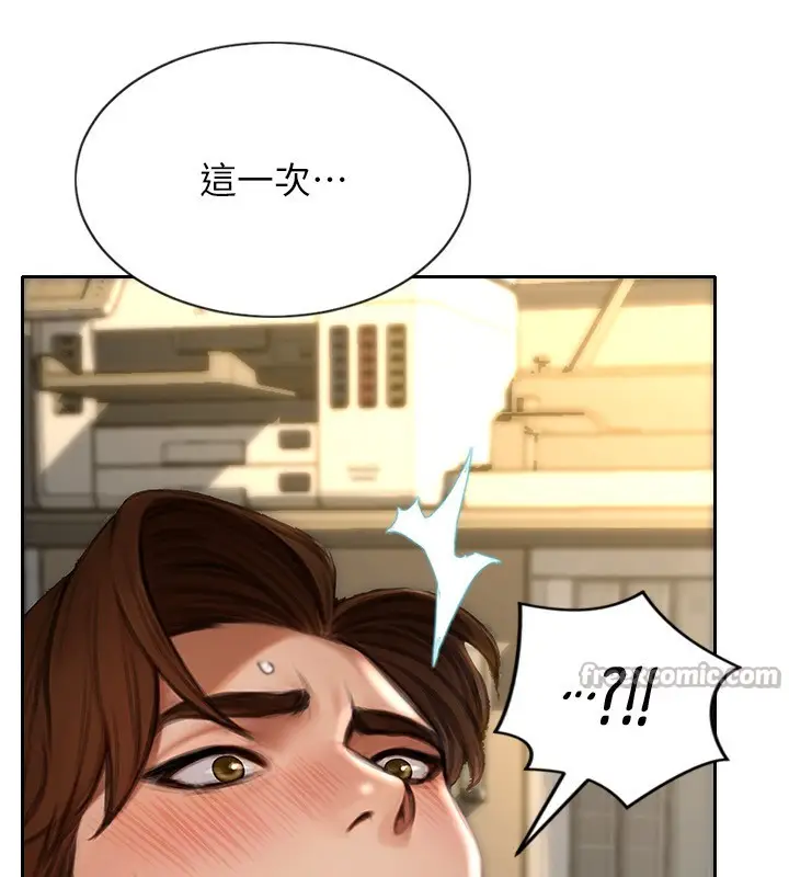 漫画《单身即纵欲》第3话第182张图