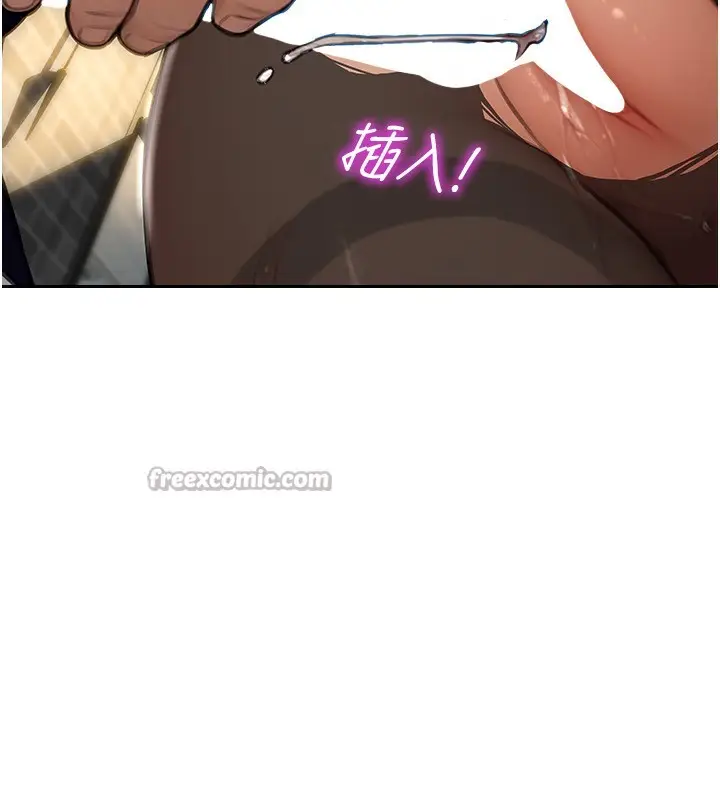 漫画《单身即纵欲》第3话第196张图