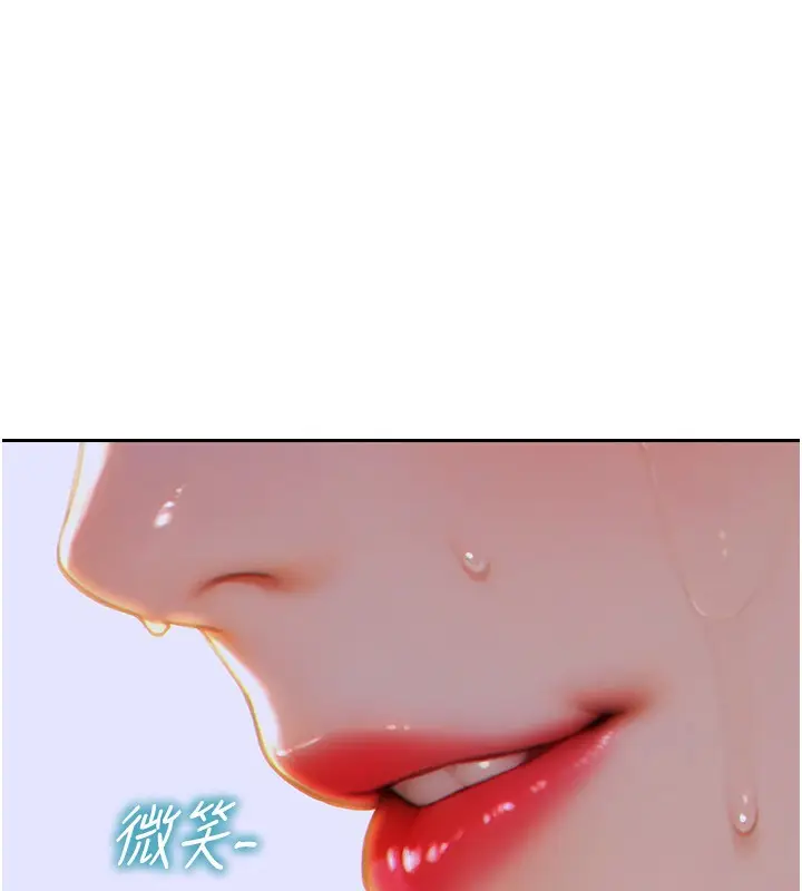漫画《单身即纵欲》第3话第46张图