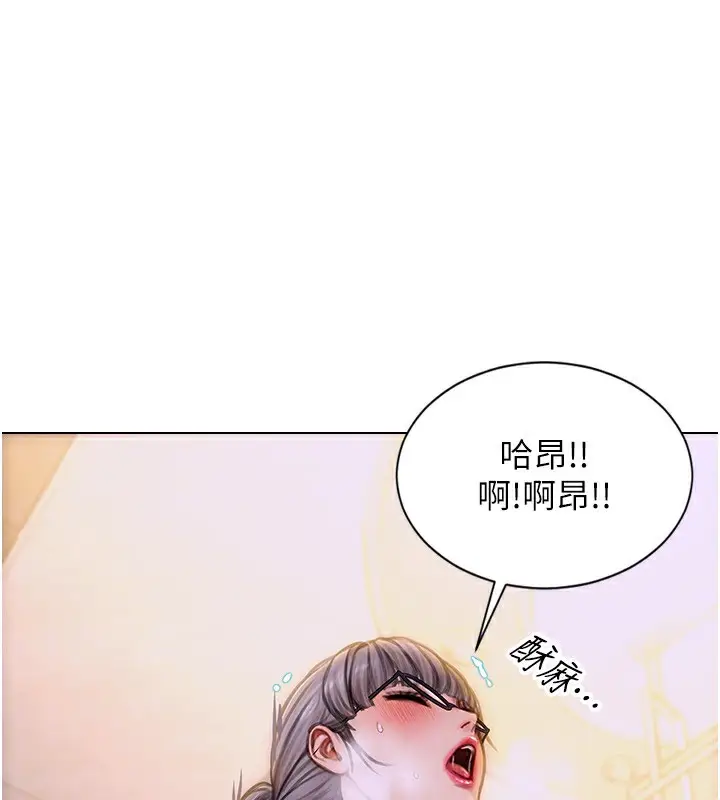 漫画《单身即纵欲》第3话第55张图