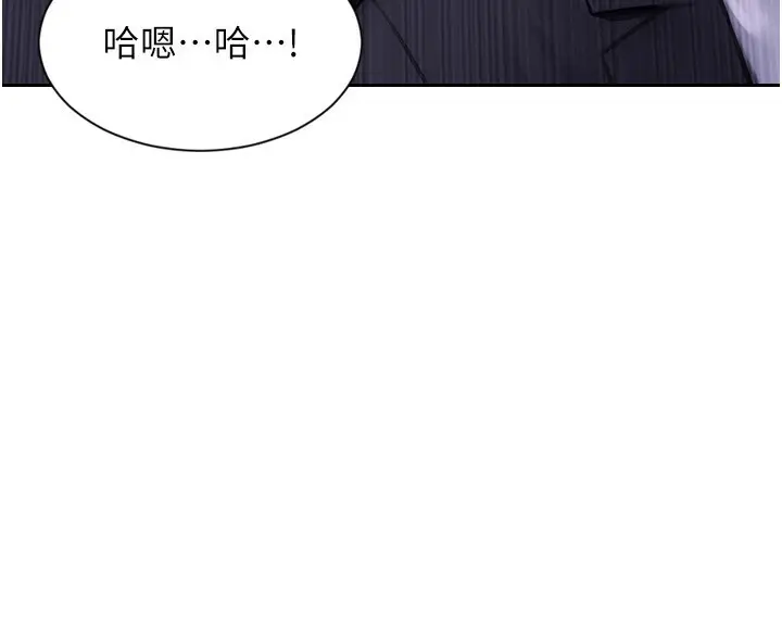 漫画《单身即纵欲》第3话第58张图