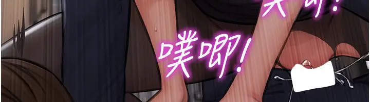 漫画《单身即纵欲》第3话第94张图