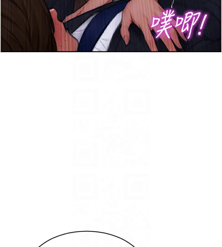 漫画《单身即纵欲》第3话第95张图