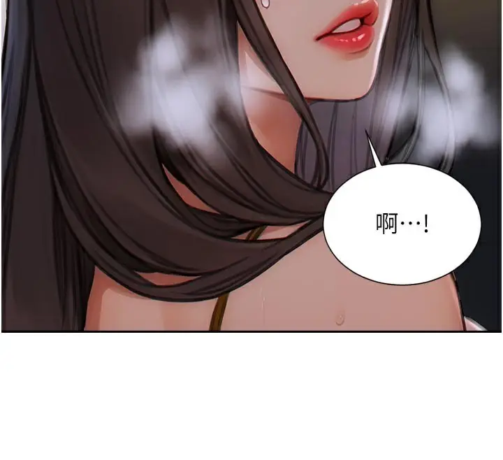 漫画《单身即纵欲》第4话第127张图