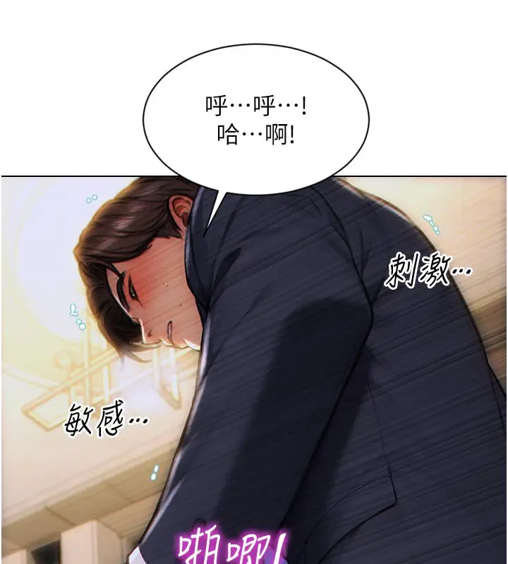 漫画《单身即纵欲》第4话第15张图