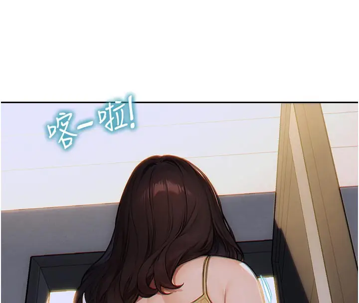 漫画《单身即纵欲》第4话第160张图