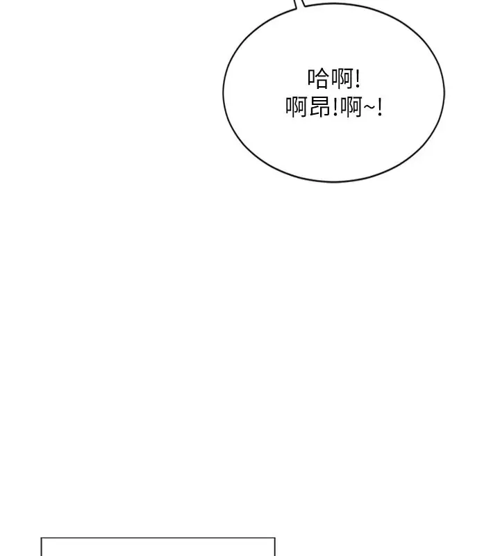 漫画《单身即纵欲》第4话第27张图