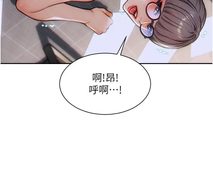 漫画《单身即纵欲》第4话第36张图