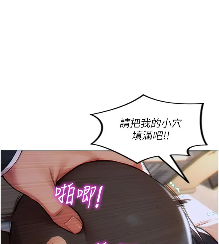 漫画《单身即纵欲》第4话第40张图