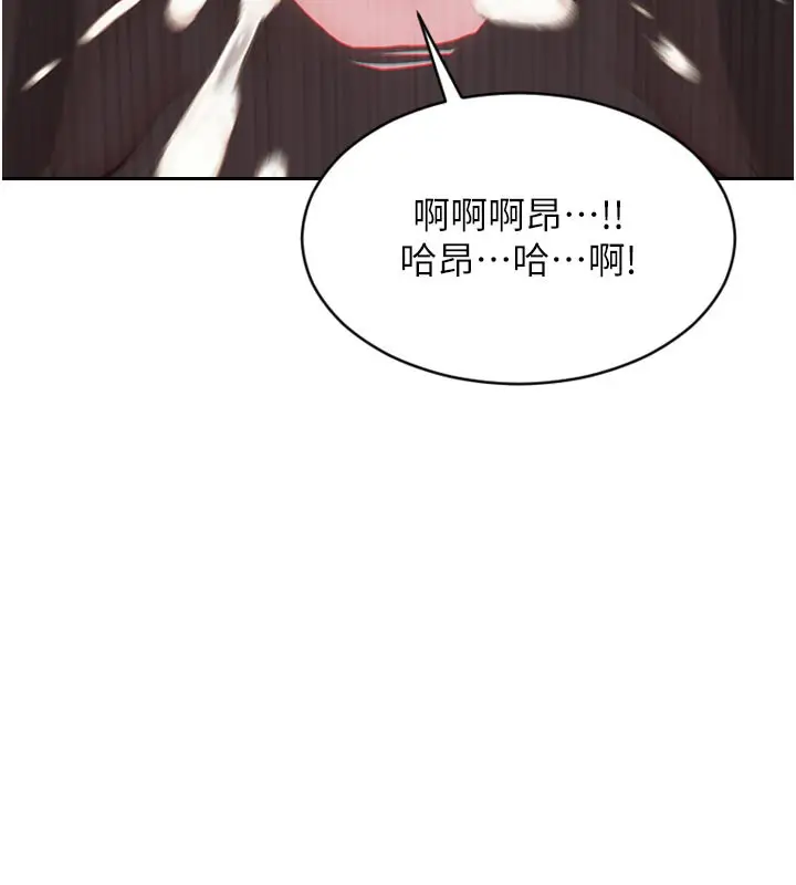 漫画《单身即纵欲》第4话第44张图