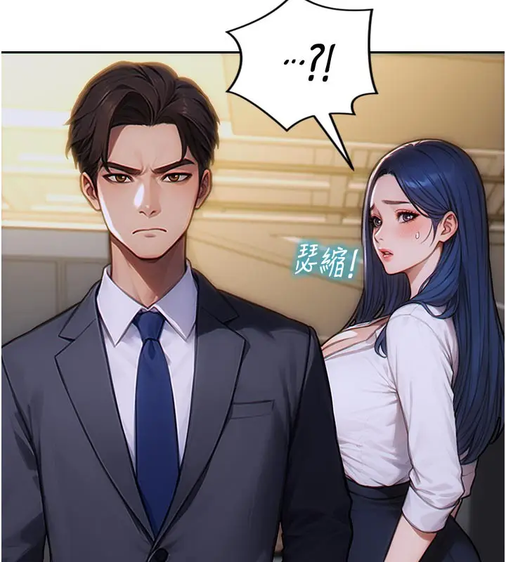 漫画《单身即纵欲》第4话第60张图