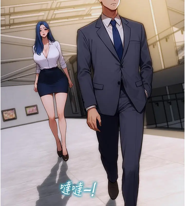 漫画《单身即纵欲》第4话第65张图