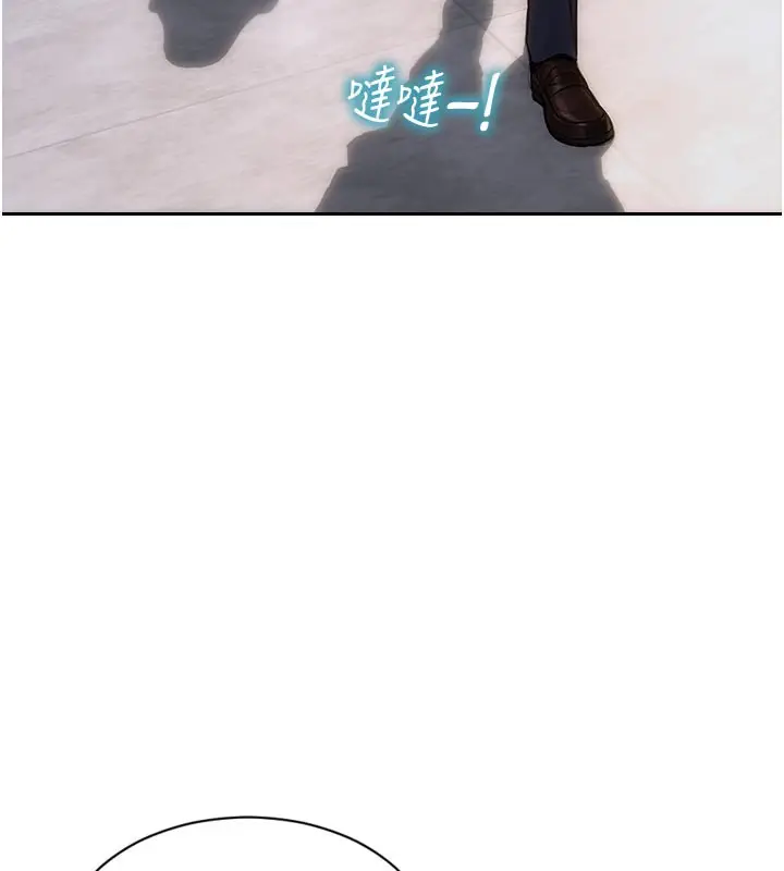 漫画《单身即纵欲》第4话第66张图