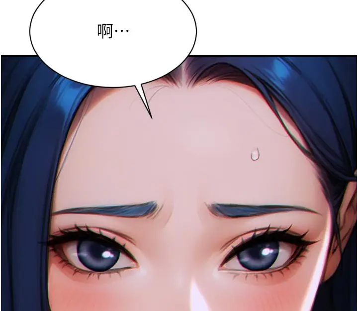 漫画《单身即纵欲》第4话第67张图