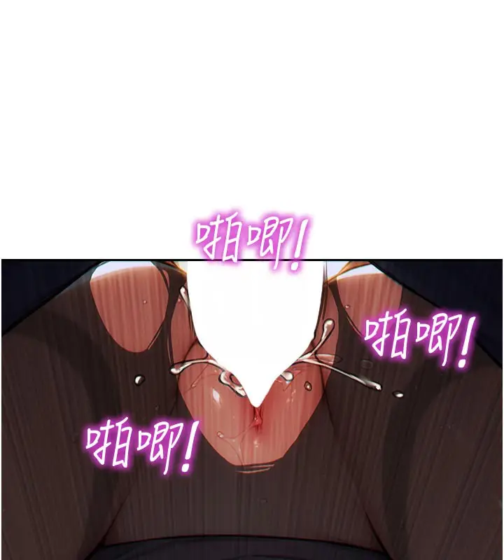 漫画《单身即纵欲》第4话第7张图