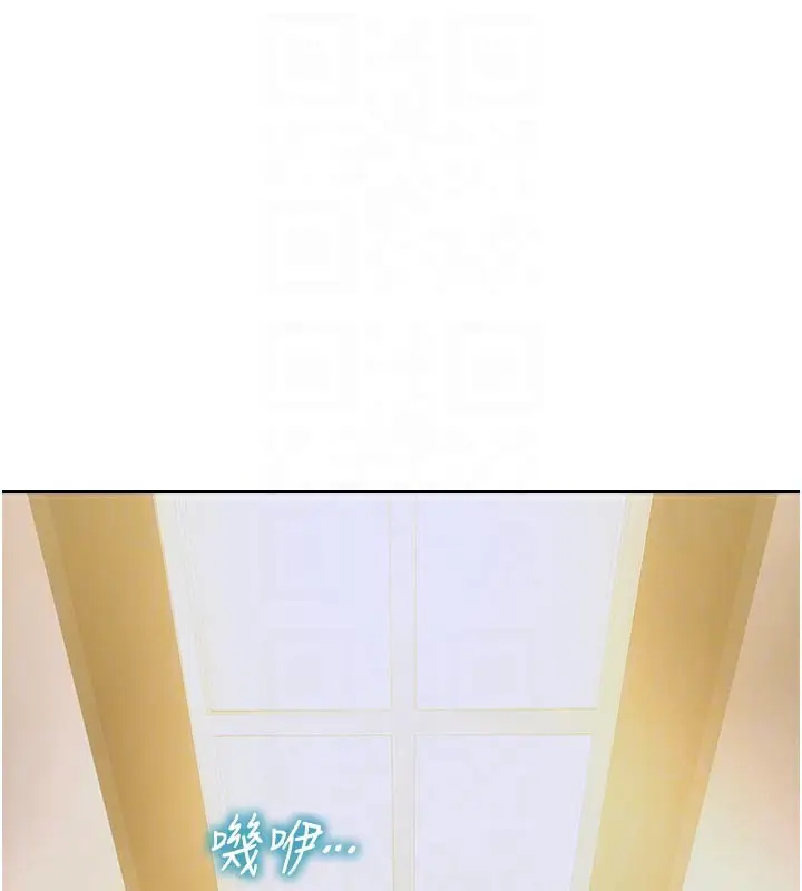 漫画《单身即纵欲》第4话第81张图