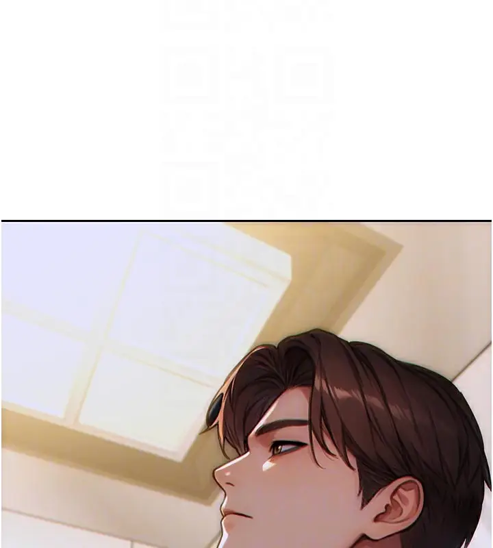 漫画《单身即纵欲》第4话第83张图