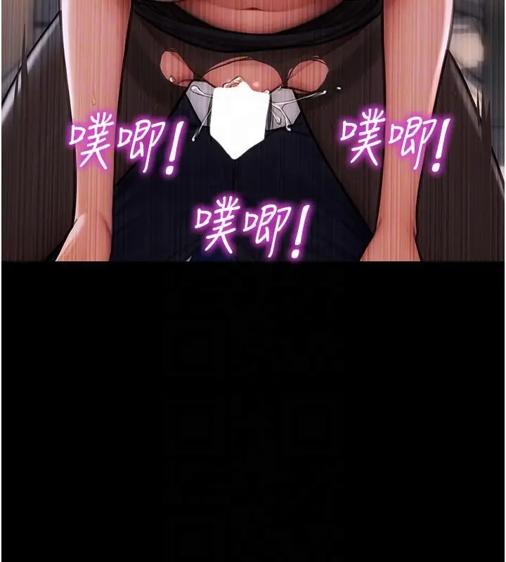 漫画《单身即纵欲》第4话第89张图