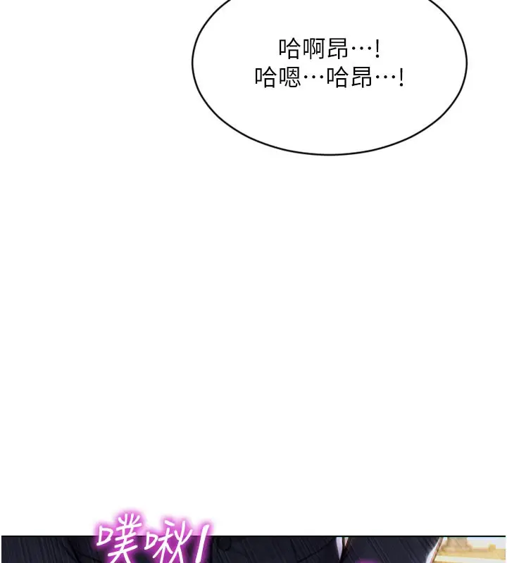 漫画《单身即纵欲》第4话第9张图