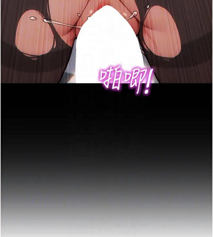 漫画《单身即纵欲》第4话第97张图