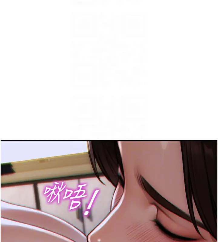 漫画《单身即纵欲》第5话第102张图