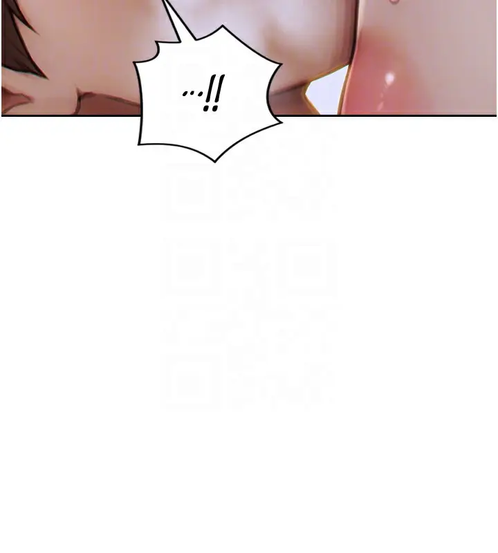 漫画《单身即纵欲》第5话第119张图