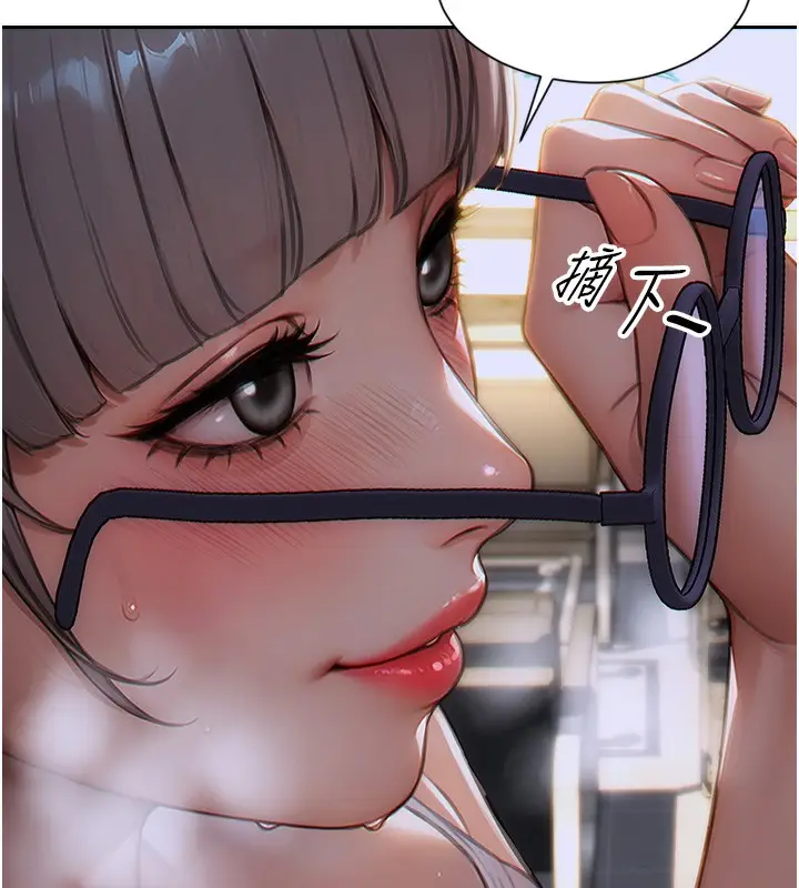 漫画《单身即纵欲》第5话第135张图