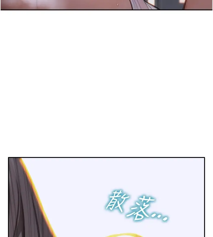 漫画《单身即纵欲》第5话第136张图