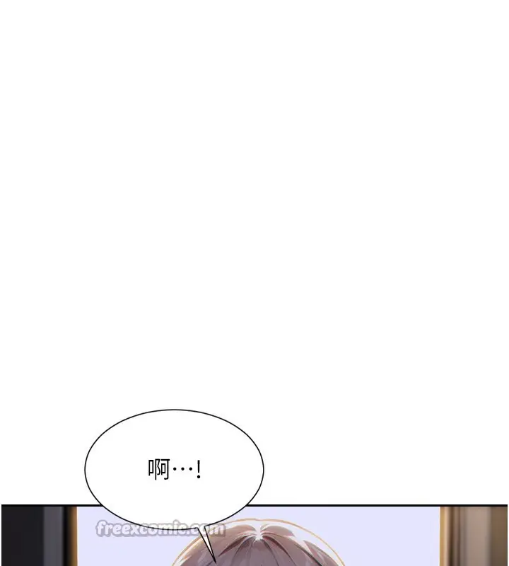 漫画《单身即纵欲》第5话第14张图