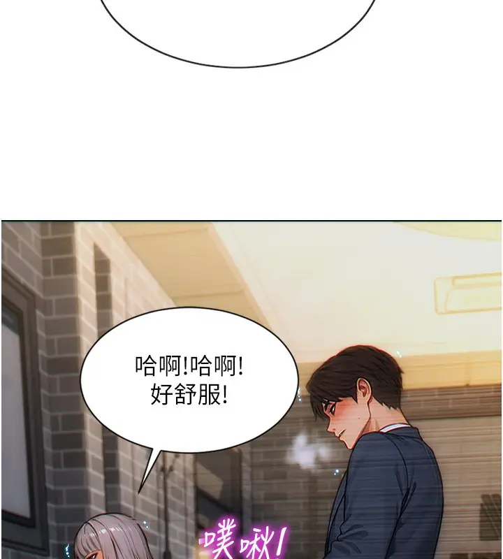 漫画《单身即纵欲》第5话第155张图