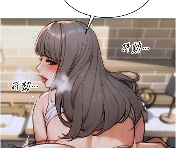 漫画《单身即纵欲》第5话第165张图
