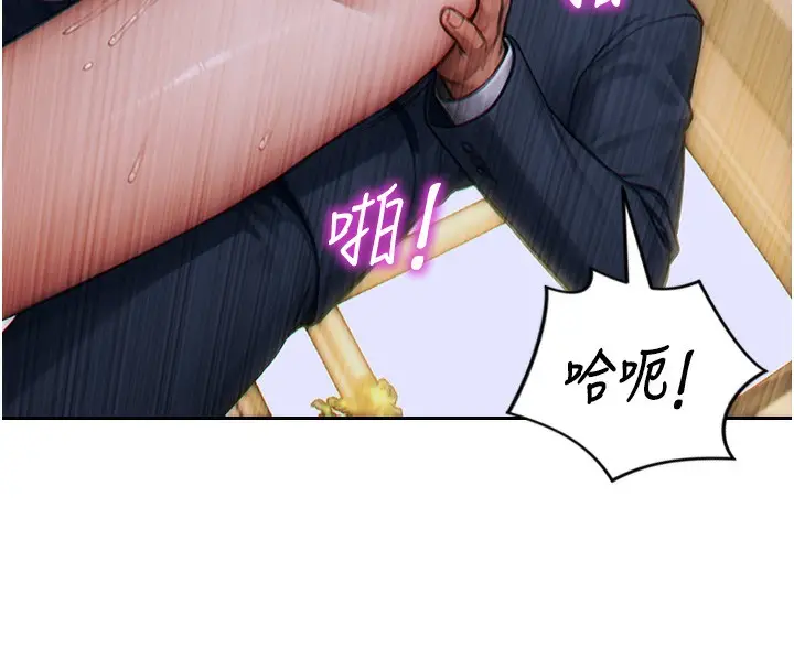 漫画《单身即纵欲》第5话第169张图
