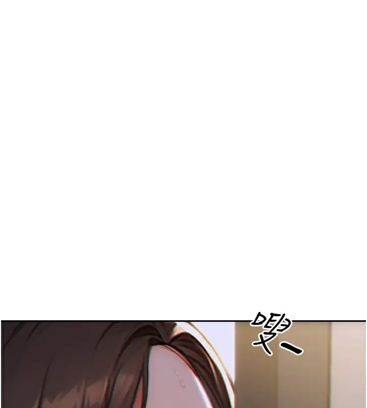 漫画《单身即纵欲》第5话第3张图