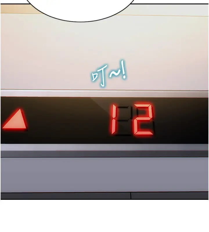漫画《单身即纵欲》第5话第38张图