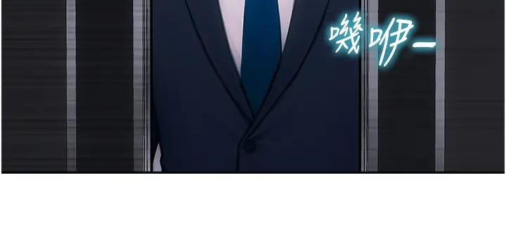 漫画《单身即纵欲》第5话第46张图