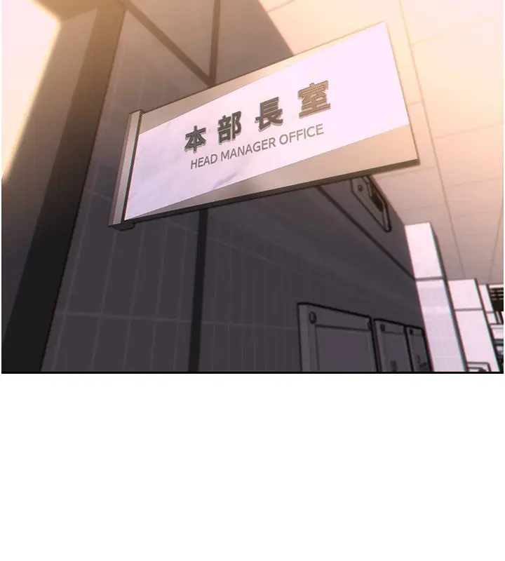 漫画《单身即纵欲》第5话第61张图