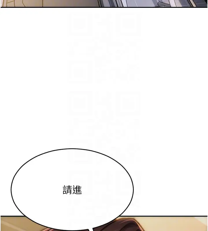 漫画《单身即纵欲》第5话第64张图