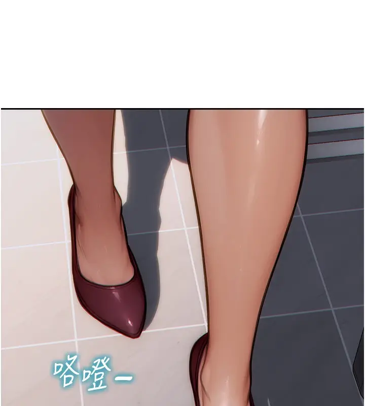 漫画《单身即纵欲》第5话第67张图